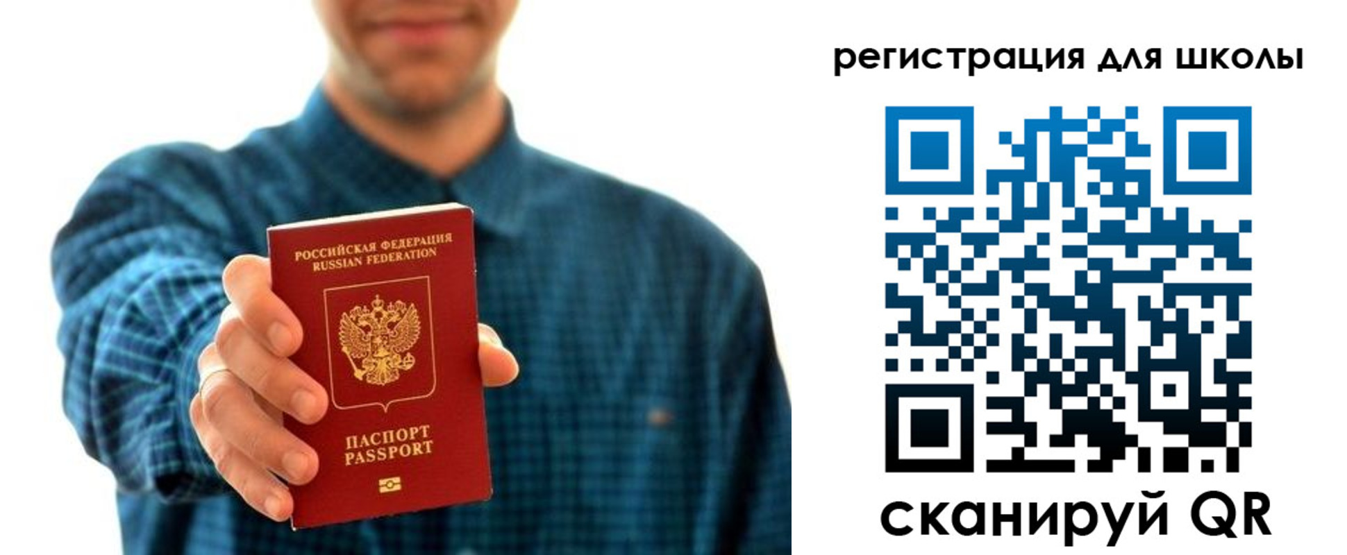 временная регистрация госуслуги в Ворсме