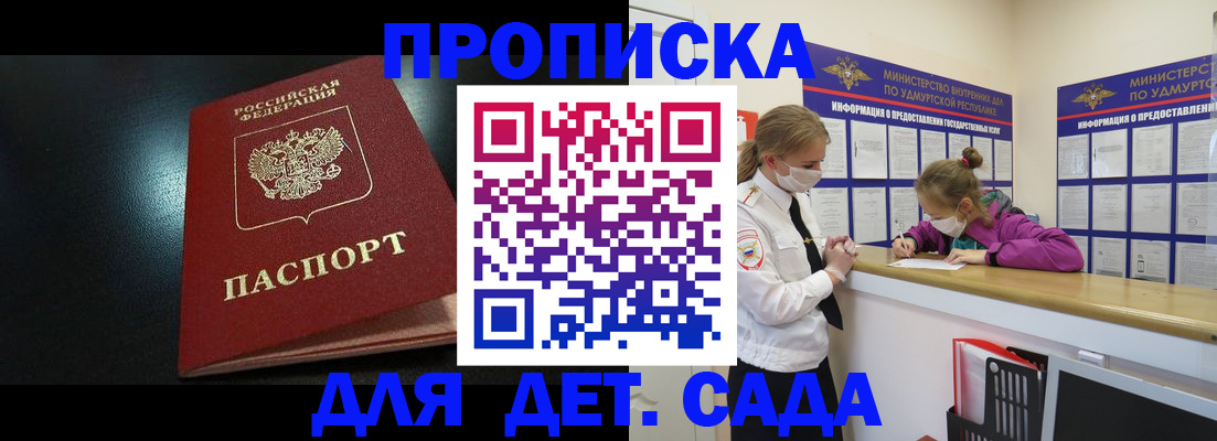 найти адрес прописки в Ворсме